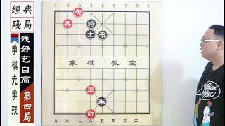 测一测你的象棋静态天赋 独立思考1分钟内能破解保底有业9 [upl. by Alabaster604]