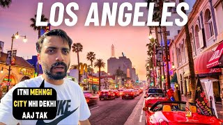 वह शहर जहाँ अमेरिकी फ़िल्मसितारे रहते हैं  Los Angeles Hollywood [upl. by Kciv601]