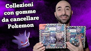 Collezioni quotritorno a scuolaquot Pokemon con gomme da cancellare  Apriamole insieme [upl. by Garceau908]