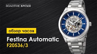 Часы наручные мужские Festina Automatic F205363 [upl. by Adnarrim]