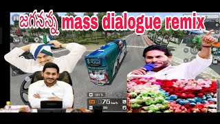 జగనన్న mass dialogues dj mix  jai jagan anna  ys Jagan Mohan Reddy  YSR  ycp  jai YSR [upl. by Yzdnil]