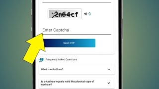 Enter Captcha Kya Hai  Enter Captcha Kya Hota Hai  Captcha Code Kya Hota Hai  Captcha [upl. by Rivkah111]