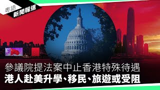 藝人鄭敬基出戰加拿大大選 冀延續香港人文化｜粵語新聞報道（12102024） [upl. by Eizus]