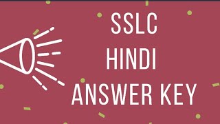 SSLC HINDI ANSWER KEY [upl. by Vanna]