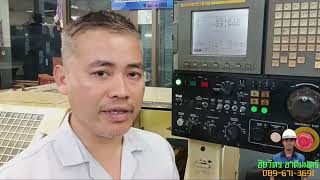 พื้นฐานการใช้เครื่องกลึง CNC เบื้องต้น TECNO WASINO 6G Control  FANUC Series 21iT [upl. by Ecirtak]