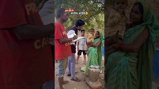 Sarpanch saheb सरपंच साहेब cg funny video  Anand Dewangan video cgsong cg funny cgshorts [upl. by Shurlocke821]