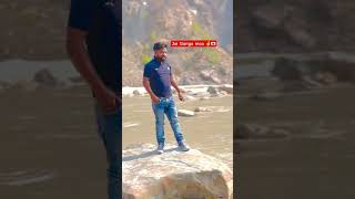 Rishikesh Rafting song music newsong love 🤞🫧 musicgenre funny [upl. by Keldon]