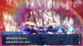 【FGO】聖剣抜刀 キャストリアとの別れ [upl. by Embry]