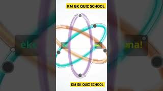 Electron Affinity Ka Magic  Science Aur Chemistry Ke Facts shorts viral chemistry [upl. by Sedgewinn]