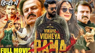 Vinaya Vidheya Rama Full Movie Hindi Dubbed  Ram Charan Kiara Vivek Oberoi  HD Fact amp Review [upl. by Tellford]