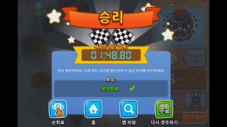 Btd6 Race  “Quincy’s Mountain Run” in 14880 31st place [upl. by Egor]