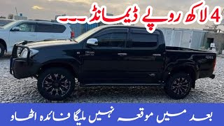 Hilux vigo 4x4 double cabin  for sale in pakistan 2023  hilux review  Peshawar Motors [upl. by Navi]