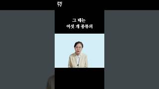 1분안에 계시록 1518 몰아보기 음녀와 바벨론 심판ㅡ큰빛선교 정에밀리 박사 말씀묵상 계시록듣기 음녀와 바벨론의 심판 계시록강해신천지 이단 [upl. by Adnylg]