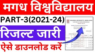 magadh university part3 result 202124 magadh university part3 result download kaise kareba result [upl. by Tsenre552]