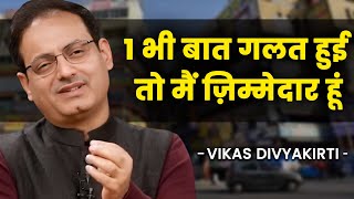 ​vikasdivyakirti मेरे होने ना होने से क्या हो जाएगा ……  🤔  Josh Talks Hindi [upl. by Annabel75]