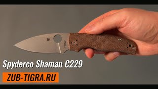 Нож Spyderco Shaman C229 [upl. by Nnaik]