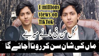 Haara Gal Sun Ni Maaye With Lyrics  Punjabi Kalam  Singer Ramzan Jani  TikTok viral Song [upl. by Mccafferty]