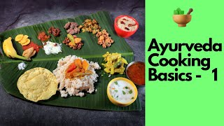 Ayurveda Cooking Fundamentals  1 [upl. by Prima614]