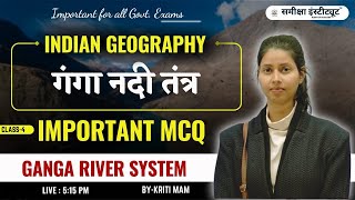 गंगा नदी तंत्र  Ganga river and its tributaries  most important mcq  Indian Geography indusriver [upl. by Nirre]