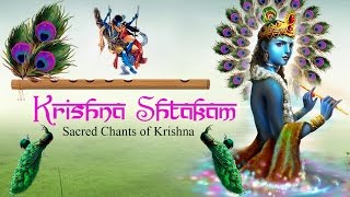 quotKrishnashtakamquot  Sacred Chants of Krishna  Krishna shtakam  Krishna Bhajan Full Song [upl. by Uzial]