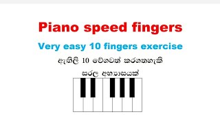 Piano keyboard speed finger exercisevery easy [upl. by Reinke]