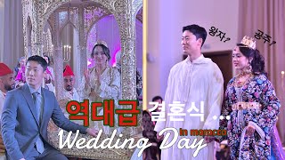 Our Royal Wedding  International wedding in Morocco 🇰🇷amp 🇲🇦 [upl. by Phonsa993]