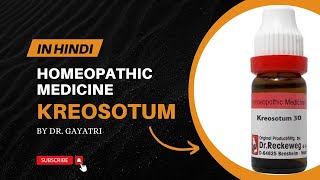 Kreosotum Homeopathic medicine in hindi by Dr Gayatri kreosotum teethdecay bedwetting drgayatri [upl. by White]