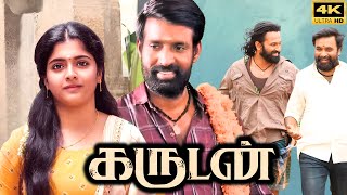 Garudan Full Movie In Tamil 2024  Soori Sasikumar Unni Mukundan  Yuvan  Facts and Review 20 [upl. by Mellitz]