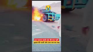 आज तो बेचारे की लग गई भरना पड़ेगा 🙆🙏 Traffic Rule l traffic trafficrules shorts Upwalavlog [upl. by Oratnek]