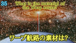 Open the Warp Path ワープ航路を開く [upl. by Koah]