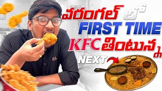 Warangal KFC amp Mandi Vlog  Time Pass 😜Vlog  WarriorislivE Vlogs [upl. by Arreik]