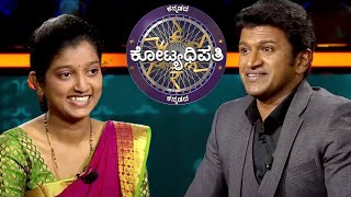 KBC Kannada  Shwetha Shares Her Joyous Journey With Mr Puneeth Rajkumar  KBC India [upl. by Drarej]