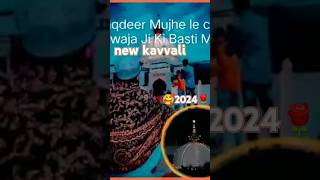 Ajmer Mein Har Rang Ke Deewane Milengenewqawwali shortvideo qawali 2024 p 530 [upl. by Hambley]