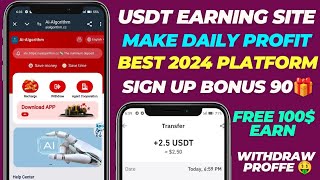 Algorithm  New Usdt Earning Site  Free Usdt  Usdt Mining Sites 2024  Usdt Investment Platform [upl. by Fesuy]