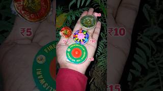 Different Types of Diwali Chakra  ₹5  ₹10  ₹15 वाले चकरी Stash Testing 😊🪔 Many types of Chakri [upl. by Herman]