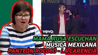 RUSSIANS REACT TO MEXICAN MUSIC  Panteón Rococó  La Carencia En Vivo  REACTION [upl. by Rocca490]