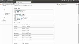 MYSQL 데이터관리  table  phpMyAdmin 3 [upl. by Gabriel]