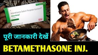 Betamethasone Sodium Phosphate injection Uses in Hindi  Alerkim injection [upl. by Hillari]