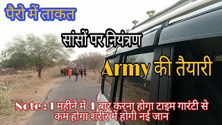 Indian Army Open Rally Bharti 1600 Meter Race Physical Teyaari 2019 Hindi [upl. by Abita771]