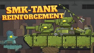 Reinforcement of the SMK tank  Cartoons about tanks [upl. by Notsla]