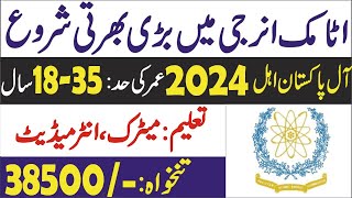 Pakistan Atomic Energy Commission Jobs 2024  PAEC Jobs 2024  New Jobs in Pakistan Today [upl. by Chao581]