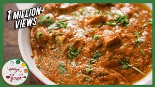 Paneer Butter Masala  Indian Recipe by Archana  Restaurant Style Punjabi Main Course in Marathi [upl. by Natassia]