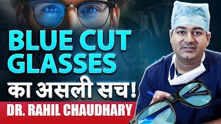 Real Truth of Blue Light Filter Glasses by Dr Rahil Chaudhary [upl. by Anialad]