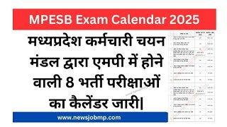 MP ESB Exam calendar 2025 Out✔️ जाने कितने पद और कौन कौन सी परीक्षाएं होगी।✔️ जय हिंद 🇮🇳🇮🇳🇮🇳🇮🇳 [upl. by Underwood]