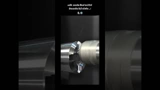 cnc cnclathe cncmilling dmmachinist srilanka youtubeshorts tiktok shorts [upl. by Hagile]