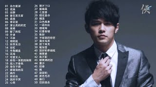 周杰倫歌曲🎧50首精選集🎼【可自選歌曲】【動態滾動歌詞Lyrics】【高音質】Songs of the Most Popular Chinese Singer [upl. by Trici]