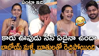 Sonia Singh Hilarious Funny About Pavan Sidhu at Arthamainda Arun Kumar Season 2 Trailer Launch  FT [upl. by Kentiggerma544]