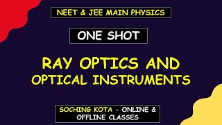 Ray Optics and Optical Instruments One Shot  NEET amp JEE Physics  Soching Education  Deepak sir [upl. by Elreath]