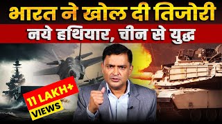 India to spend  17 billion to buy latest weapons to counter China  Major Gaurav Arya [upl. by Eitac]