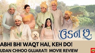 Udan Chhoo Full Movie Review  Deven Bhojani  Prachee Shah Pandya  Aarohi  Kuch Bhi Hemish [upl. by Eiknarf536]